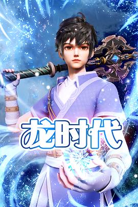 成人亚洲综合 已完結(jié)