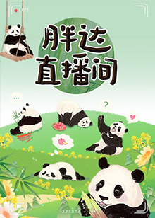 久久精品国产在热亚洲完整版 正片