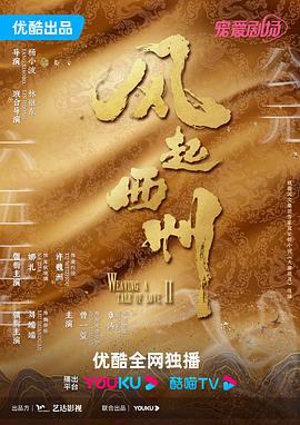 二人世界免费在线看正片 正片