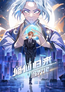 爱的障碍在线观看全集 第2集