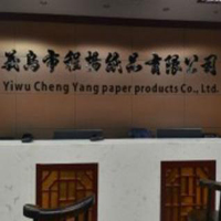 【22號(hào)商位】義烏程揚(yáng)工藝