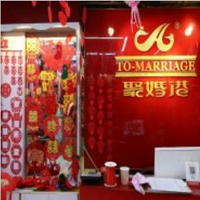 【47號(hào)商位】聚婚港