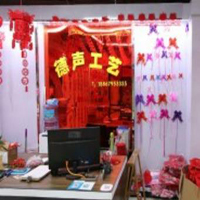 【53號(hào)商位】榮耀羔羊圣誕工藝品