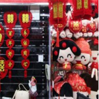 【59號(hào)商位】友喜喜慶工藝