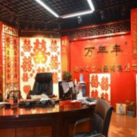 【79號(hào)商位】萬年豐紙品