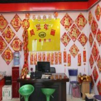 【81號(hào)商位】義烏昊寶年畫