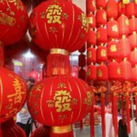 【120號(hào)商位】紅萬年喜慶工藝品
