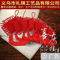 【5號(hào)商位】義烏市禮琪工藝品有限公司