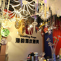 【6號(hào)商位】義烏市海韻婚慶用品有限公司